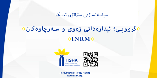 قاڵب بۆ وتاری کوردی.12-2 (12)