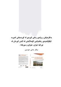 Marketing Plan