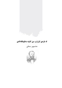 Marketing Plan