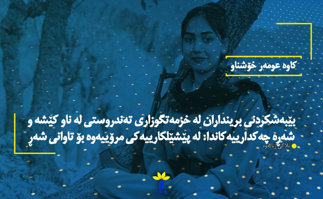 بێبەشکردنی برینداران لە خزمەتگوزاری تەندروستی لە ناو کێشە و شەڕە چەکدارییەکاندا: لە پێشێلکارییەکی مرۆییەوە بۆ تاوانی شەڕ