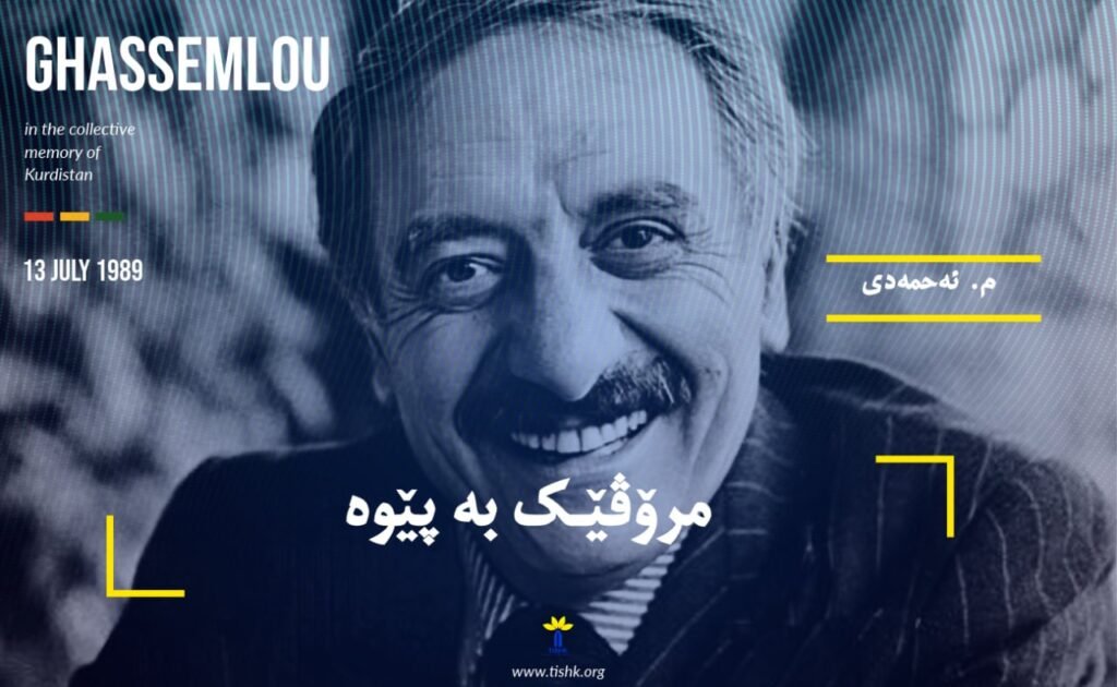مرۆڤێک بە پێوە
