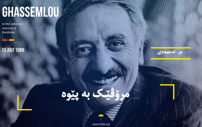 مرۆڤێک بە پێوە