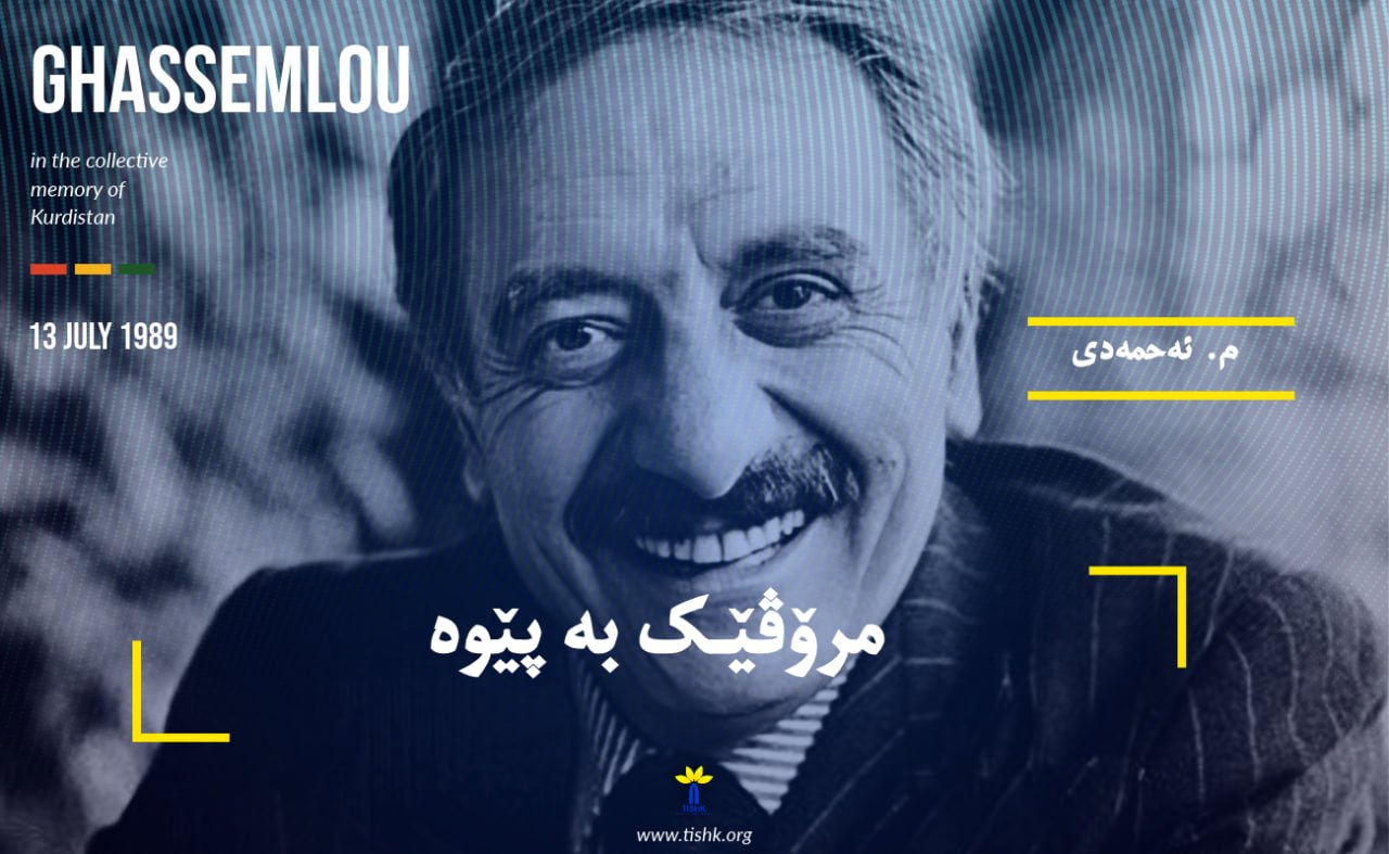 مرۆڤێک بە پێوە