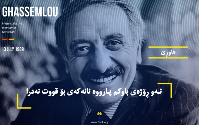 ئەو ڕۆژەی باوکم پارووە نانەکەی بۆ قووت نەدرا