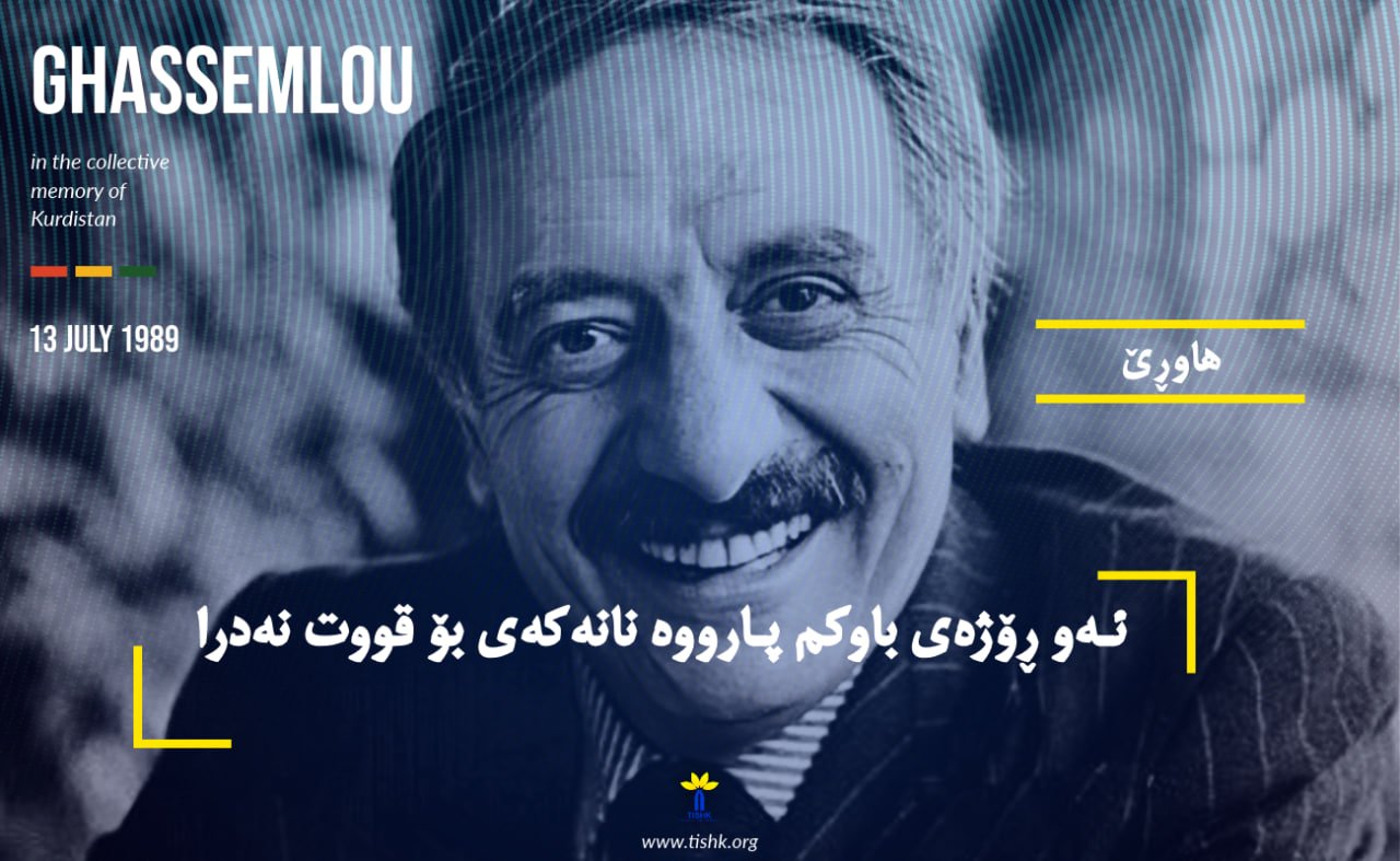 ئەو ڕۆژەی باوکم پارووە نانەکەی بۆ قووت نەدرا