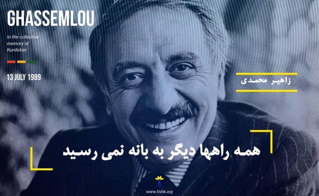 همه‌ راهها دیگر به بانه‌ نمی رسید