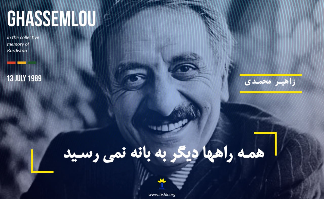 همه‌ راهها دیگر به بانه‌ نمی رسید